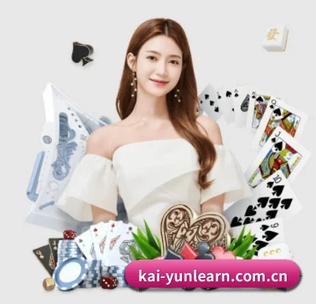 品牌创立 - 开云正式成立,获得国际权威机构颁发的合法运营资质,开启华人在线休闲娱乐新篇章。